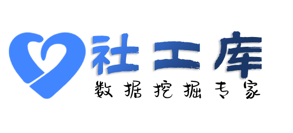 第三方查开房记录